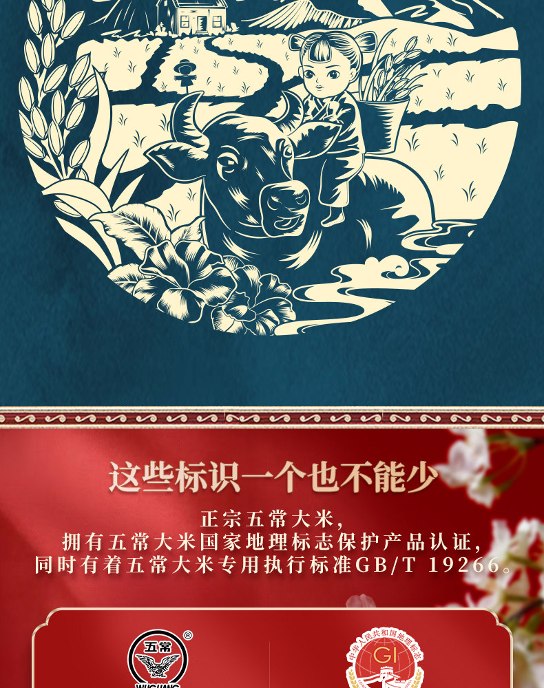 柴火大院 五常大米 稻花香2号 5kg*2袋 双重优惠折后¥99包邮(拍2件)