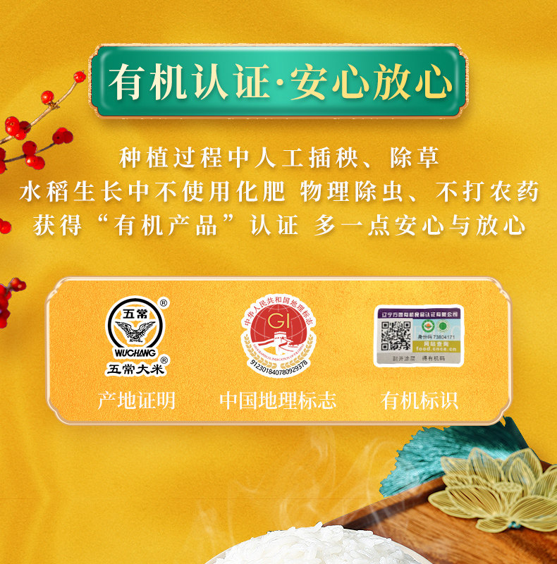 Light huangfu-recovery-recovery_05.jpg