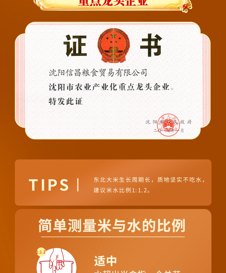 欢乐逛海报