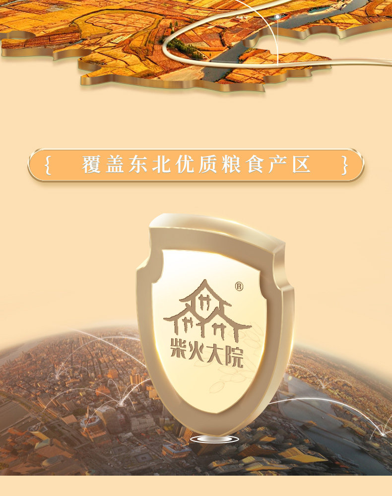 柴火大院 多谷物杂粮大米1.2kg 券后19.95元包邮 值值值-买手聚集的地方