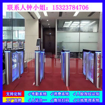 Clubhouse high-end speed gate Hotel member card ban office building QR code bracelet Stadium sliding door swing gate