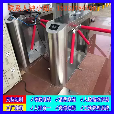 Site attendance wing gate fast access control factory pedestrian fence machine Scenic Area anti-tail two-dimensional code face wing gate