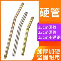 Yellow Oil Gun Head Accessories Yellow Oil Gun Iron Pipe Flat Head Sharp Mouth Yellow Oil Gun Lose Oil High-pressure Hose Hard Pipe