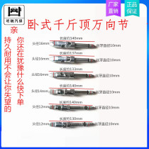 Horizontal double pump jack air-exhausting tensile head leaks the universal axis fall in the universal shaft of the steel bead oil seal parts