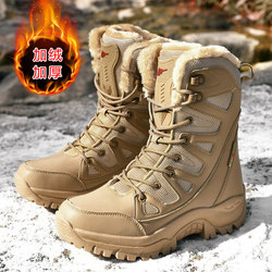 Martin boots men's winter thickened velvet warm snow boots outdoor thick-soled non-slip workwear mountaineering combat training boots