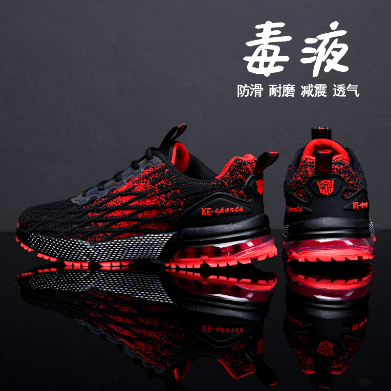 Putian Coconut Men's Shoes Spring Sports Running Shoes Casual Versatile 46 Large Size 45 Air Cushion Dad Sneakers Trendy Shoes