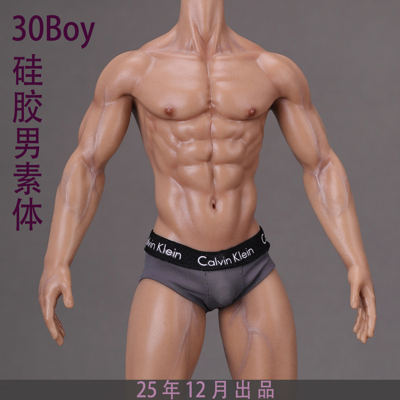 [Ld Humanoid] 1/6 Seamless Rubber-Coated Male Soldier Body Silicone Joint Movable Painting Humanoid Model 30Boy