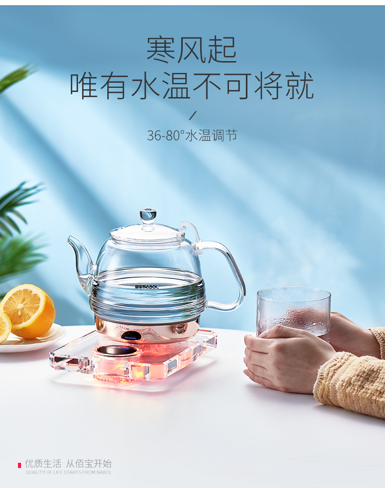 ấm siêu tốc điện quang Kính pha lê Babol / 佰 DCH-210 211 tự động tắt nguồn bình giữ nhiệt bình đun điện thông minh - ấm đun nước điện ấm siêu tốc mini du lịch