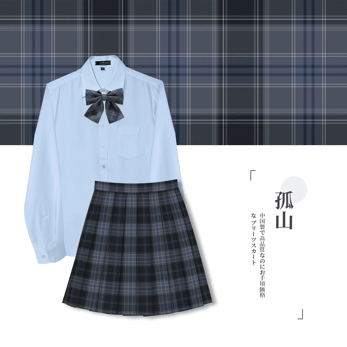 Сердечная, подлинная pleated skirt?