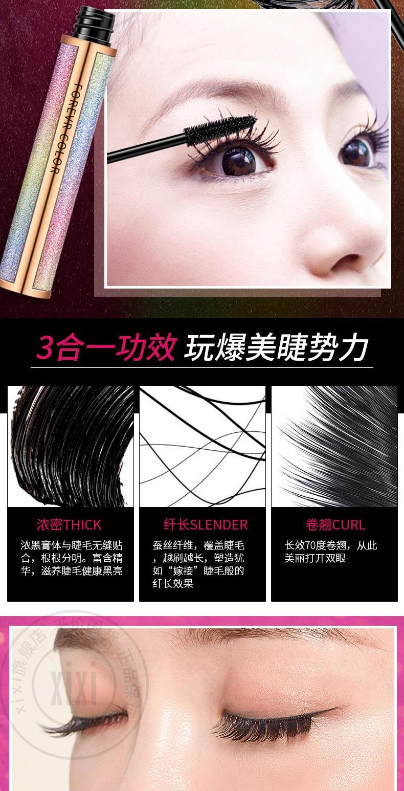 Mascara đầy sao dài uốn cong không thấm nước kéo dài tự nhiên không làm nhòe cùng loại mascara - Kem Mascara / Revitalash chuốt mascara maybelline
