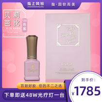 Belle Barbie Japanese nail glue set 2019 new popular color nail shop special light therapy glue full set