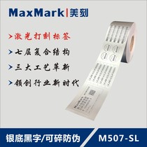 MaxMark laser flexible label paper car label paper tesa6930 waterproof paper 3M7847 Factory label