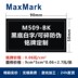 MaxMark laser linh hoạt nhãn nhà máy nhãn nhãn dụng cụ dụng cụ tesa6930 / 3M7847 - Thiết bị đóng gói / Dấu hiệu & Thiết bị Thiết bị đóng gói / Dấu hiệu & Thiết bị