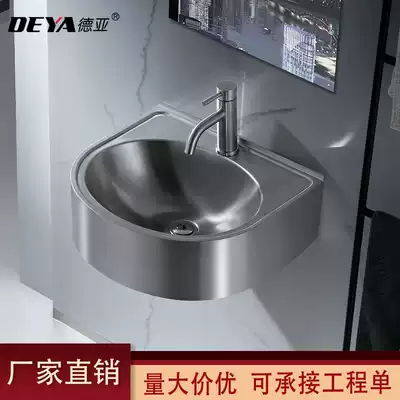 Stainless steel wall-type simple wash basin household small apartment balcony toilet sink sink wall-mounted basin