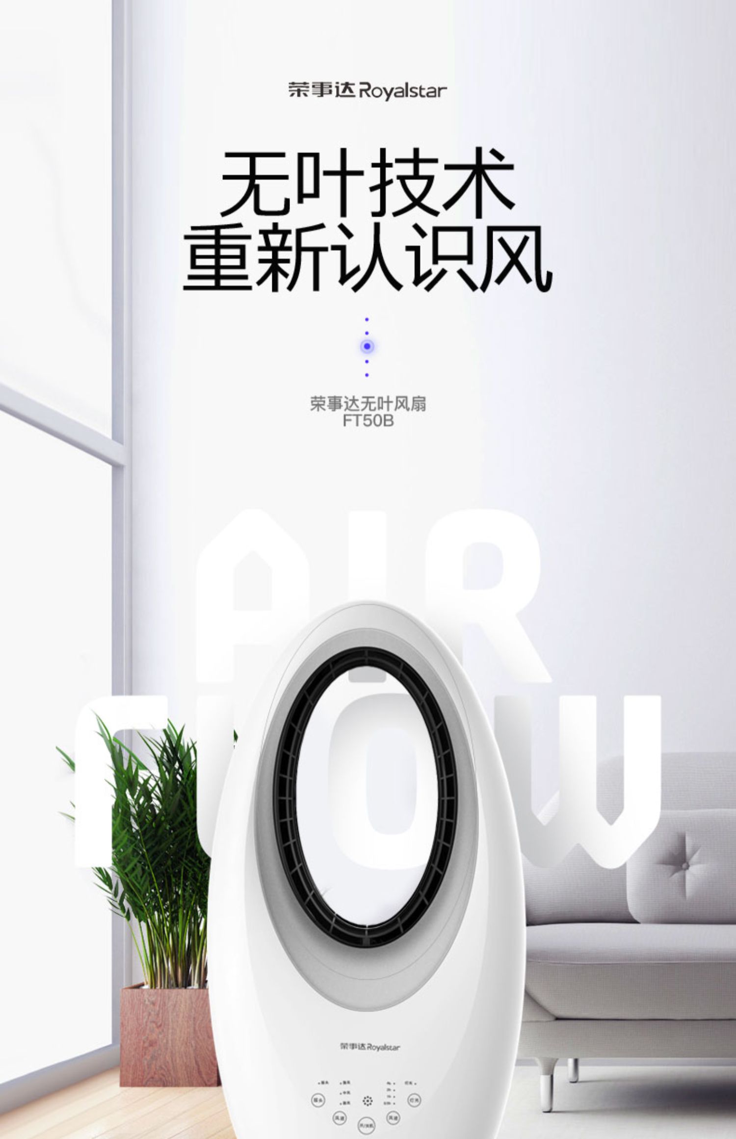 quạt điều hòa sunhouse shd7727 Quạt quạt Rongshida Tmall Elf Không có Quạt Trang chủ Quạt đứng Không khí Chu kỳ Quạt Quạt Quạt Quạt để bàn - Quạt điện quạt đứng mitsubishi