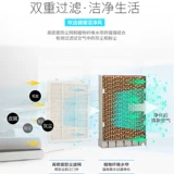 Rongshida Condiening Fan Fan Fan Moveing ​​Охлаждение, удаление холодного холодного вентилятора Большой вице -мобильный дистанционное управление холодные плавники