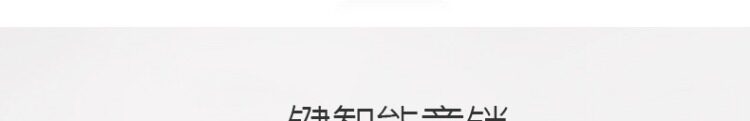 App控制/X型龙脊加热,荣事达变频踢脚线取暖器369元(京东同款729元)