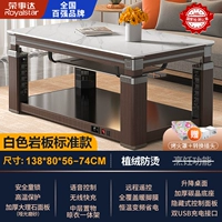 Стандартная модель белой каменной платы