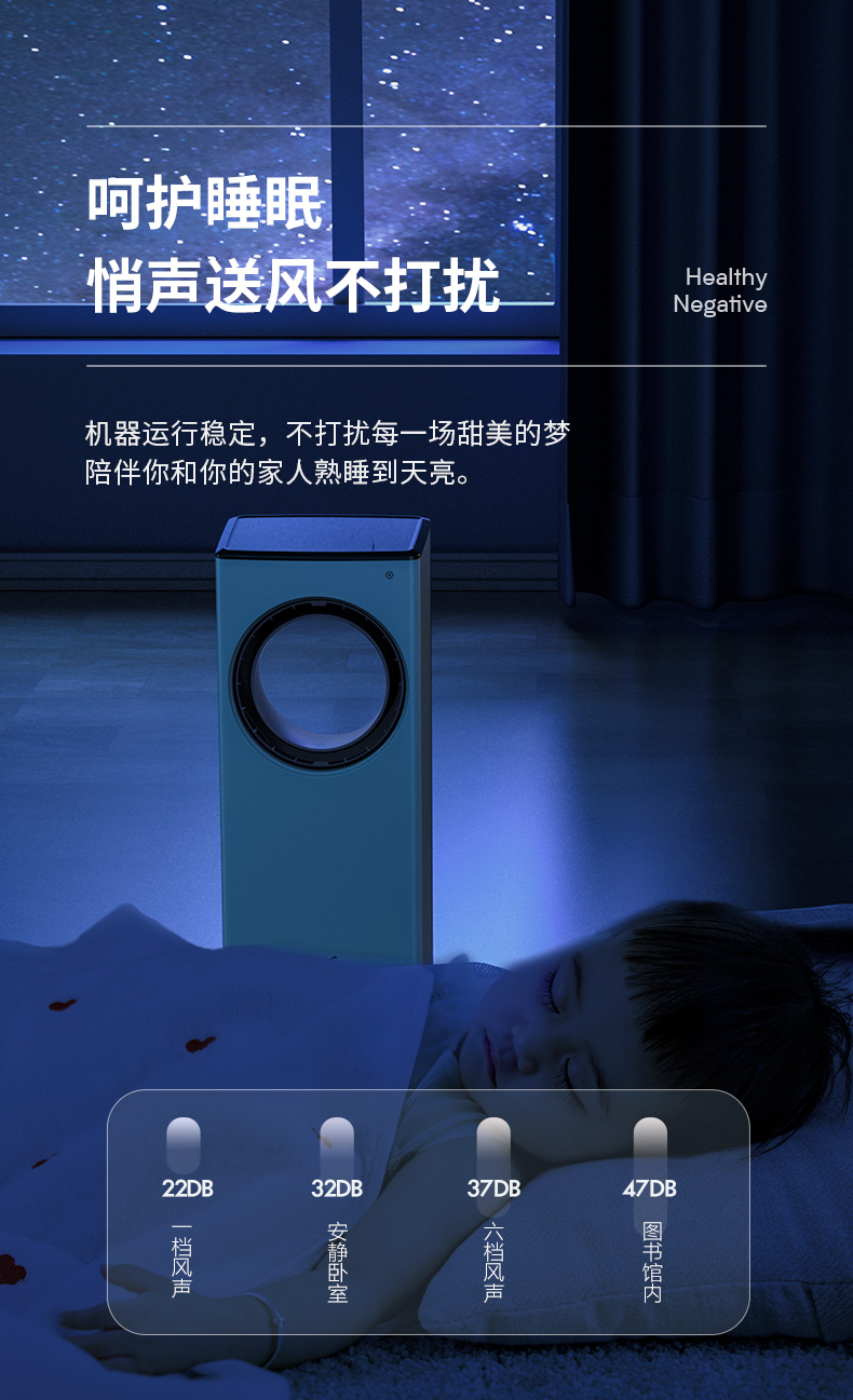 荣事达 无叶制冷空调扇 加湿净化空气 图14