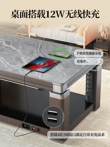 Rongshida Heating Table Домохозяйство Гостиная Прямоугольная электрическая на гриле столик с умным многофункциональным подъемным журнальным столиком