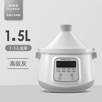 1.5L 【Обновление интеллектуальной модели】