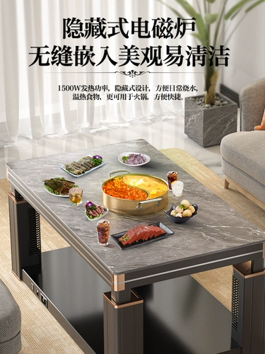 Rongshida Sheng отопление камера дразнить пожарный стол домохозяйственная гостиная прямоугольное электрическое отопление Электрическое запеченное стол.