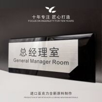 Office Custom Gate Card Section Signs Department Signs Finance Department Manager Room Bicolor Board
