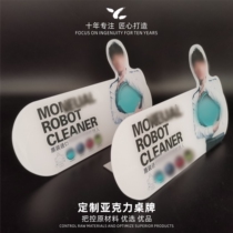 Acrylic table card table card L type table sign Taorica acrylic exhibition stand Swing Logo board Alien Custom