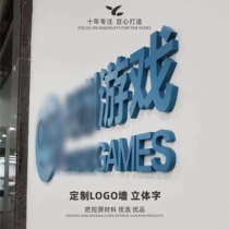 Customize acrylic solid character crystal character pvc word wall stickup propaganda wall logo wall logo word patch