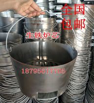 Watt Cylinder Thickened Raw Iron Furnace Core Charcoal Barrel Tile Vat Broth Special Furnace Core Tile Charcoal Barrel Charcoal Barrel Charcoal Barrel