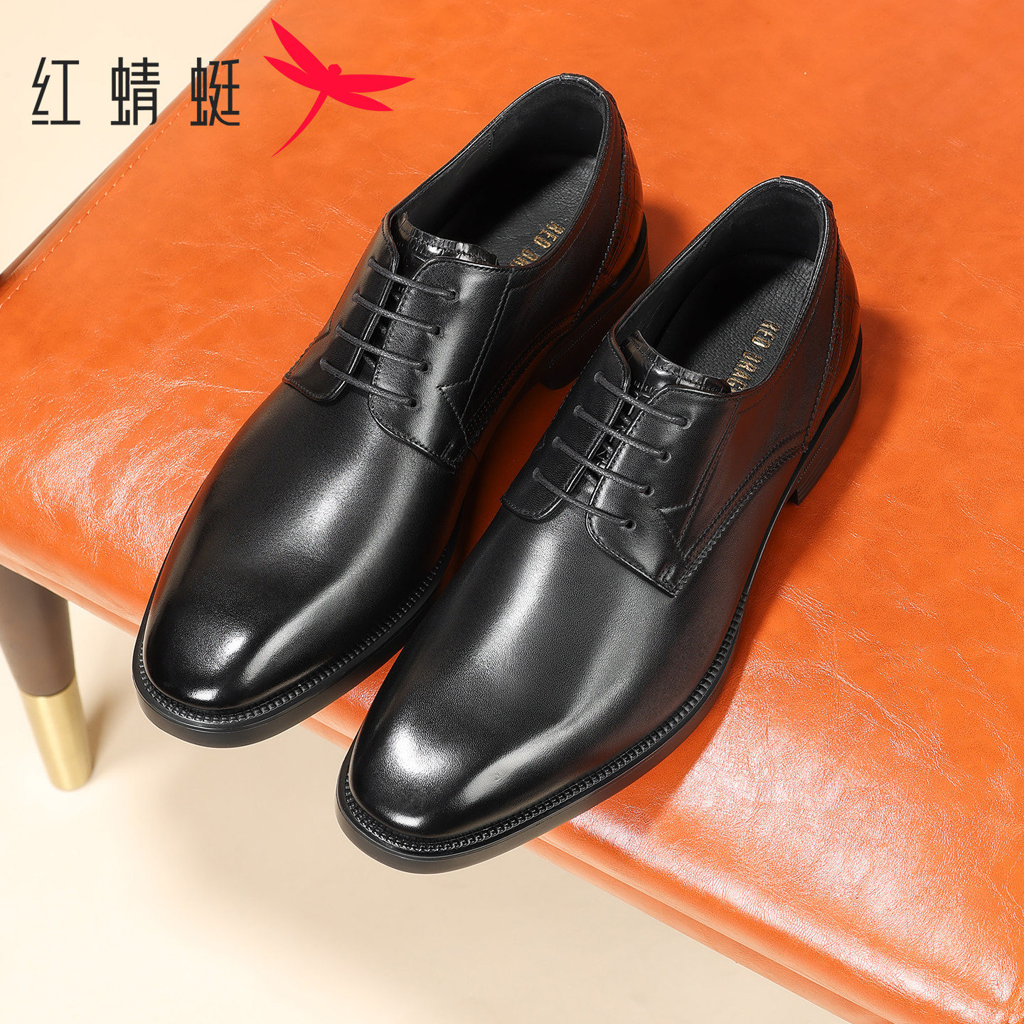 Red Dragonfly British Style Business Formal Men's Derby Shoes
