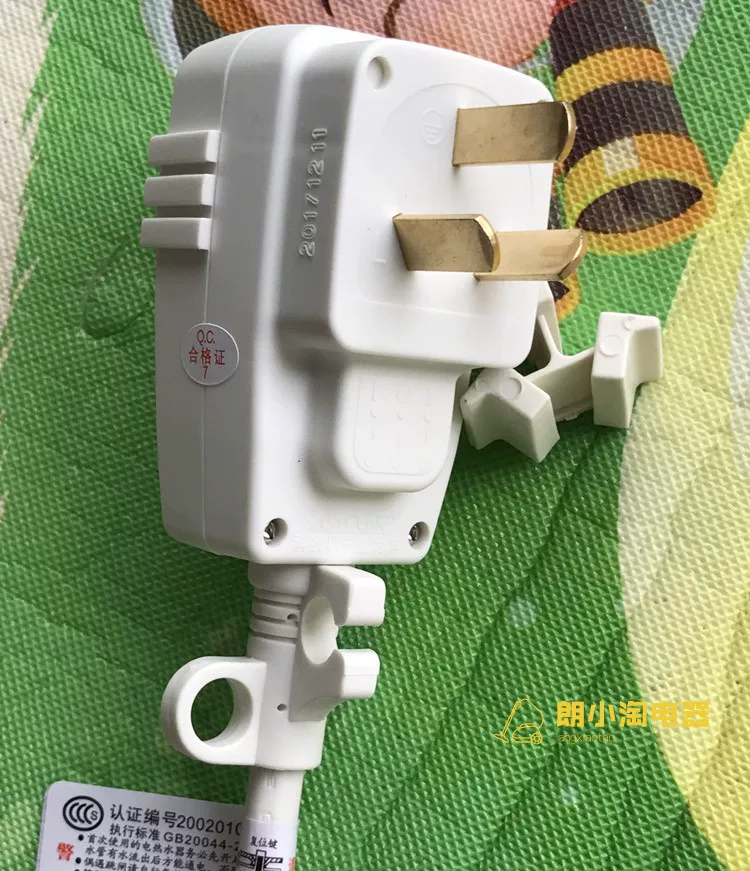 [LBX-16-Ⅲ新基德电热水器漏电保护插头通用史密斯万家乐赛德隆新]