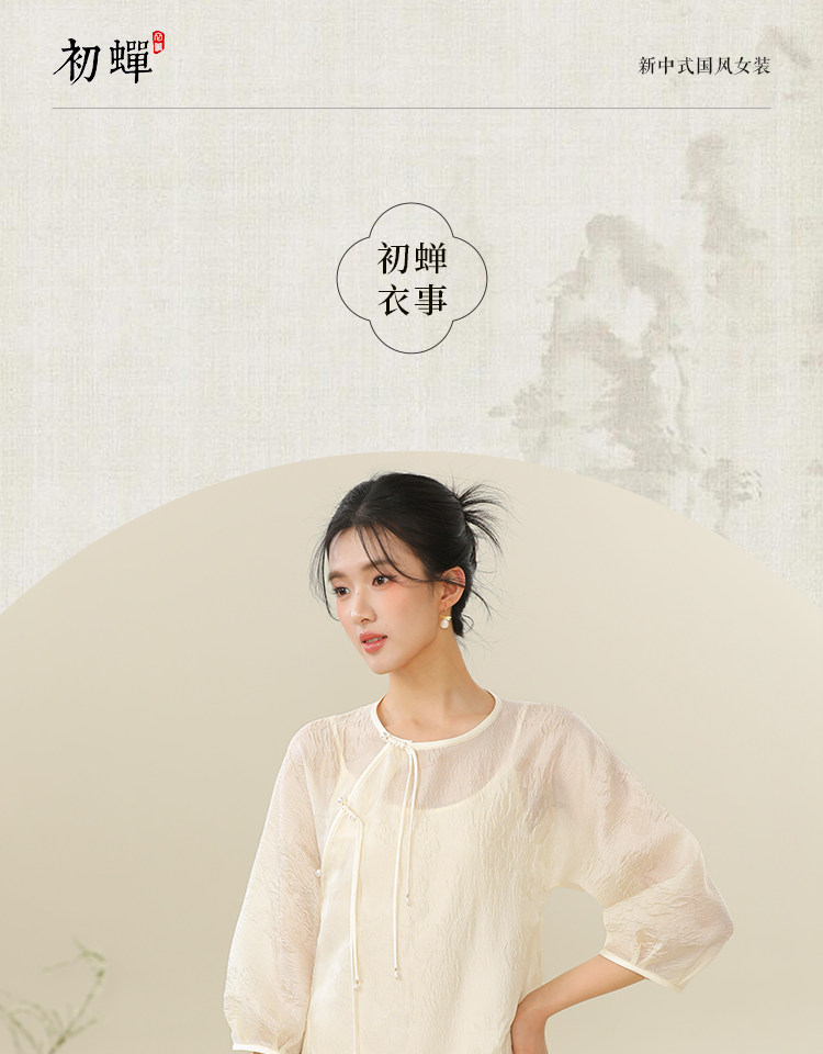 Warm Apricot] New Chinese Retro Style Jacquard Tassel/Frog Button