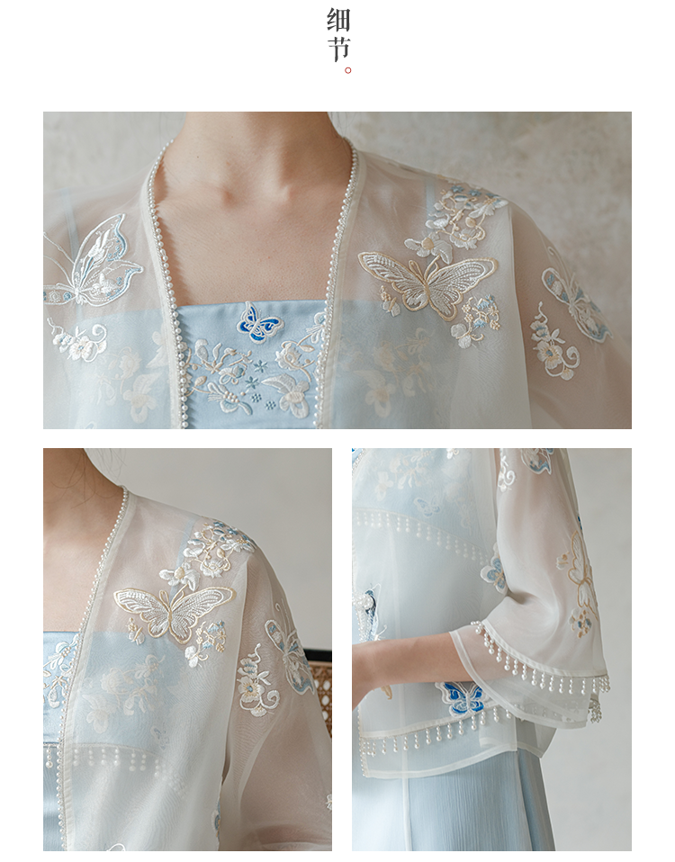 【スマート】中国風レトロ刺繍タッセルコート/サスペンダースカート - スカート - ポリエステル ブルー