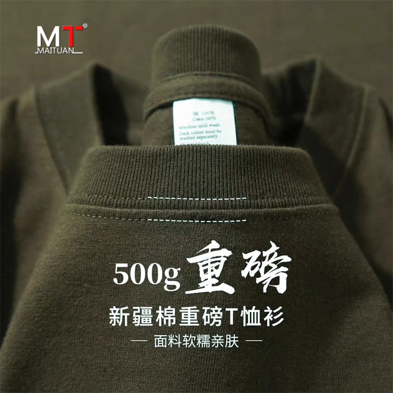 High-End 500g Heavyweight Pure Cotton Long-Sleeve T-Shirt Men's Sweatshirt 2026 New Loose Round-Neck Top Men's Autumn and Winter