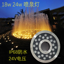 24w18w waterproof LED fountain light RGB light gushing spring lamp underwater lamp pool light dry spray midhole underwater light