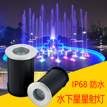 LED underwater underground light 1w mini waterproof star light Embedded stainless steel 12v24v outdoor small spot light