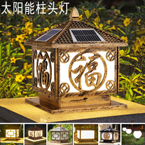 Solar Column Headlights Outdoor Patio Waterproof Door Column Lamp Imitation Ancient Eurostyle Garden Villa Wall Light Commercial section