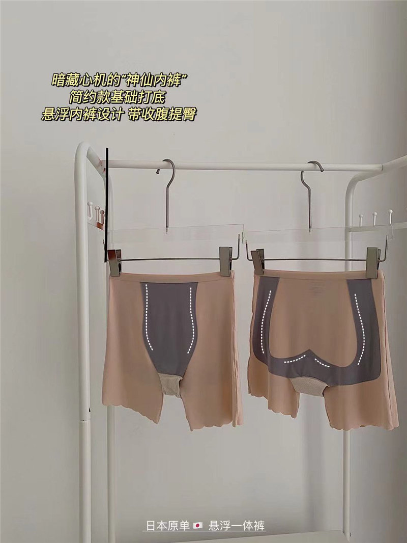 2 pieces of no-wear underwear two-in-one, nude, comfortable, ice-free, seamless, one-piece suspension pants, butt-lifting, bottoming, safety pants