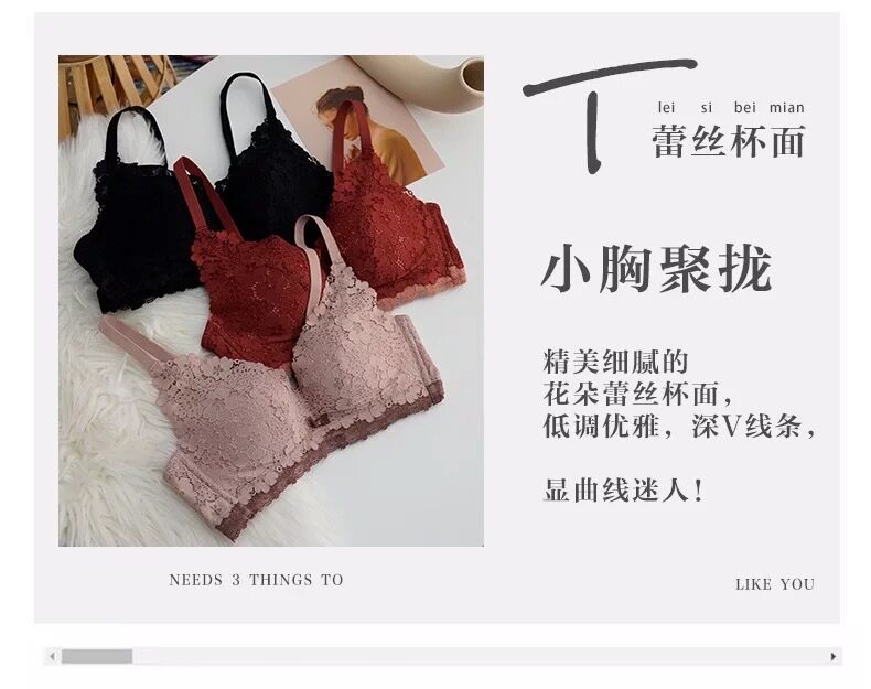 New Year's Benming Year Red Lace Underwear Set Seconds to Peach Breasts Gathering Soft and Comfortable Bras Without Steel Rings