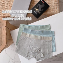 3-strip boxed Modal skin-friendly soft and comfortable moisture-absorbing and breathable graphene bottom crotch high elastic mens boxer briefs