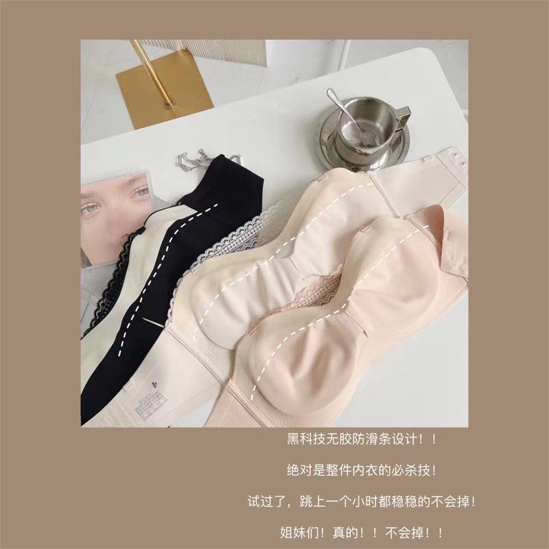 Off-the-shoulder artifact black technology zero-sensitivity anti-slip strip does not fall off latex nude lace cute push-up strapless underwear - Taobao