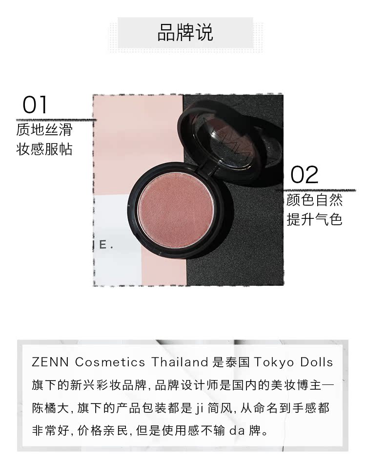 Thái zenn monochrom blush mini Pearl mờ kem nền trang điểm nude Just Chilling - Blush / Cochineal phấn má innisfree