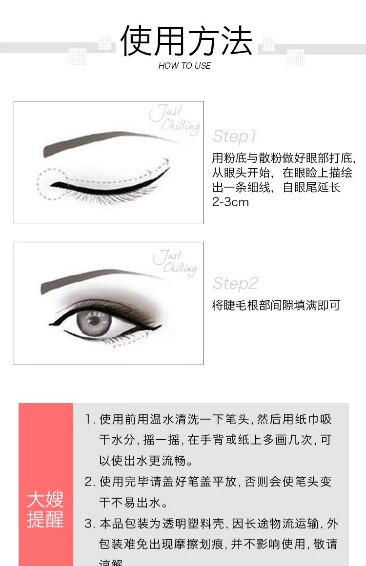 Ximen Daxie Physologists Formula Bút kẻ mắt 2 trong 1 Tăng trưởng lông mi Chỉ cần làm lạnh - Bút kẻ mắt bút kẻ mắt tốt