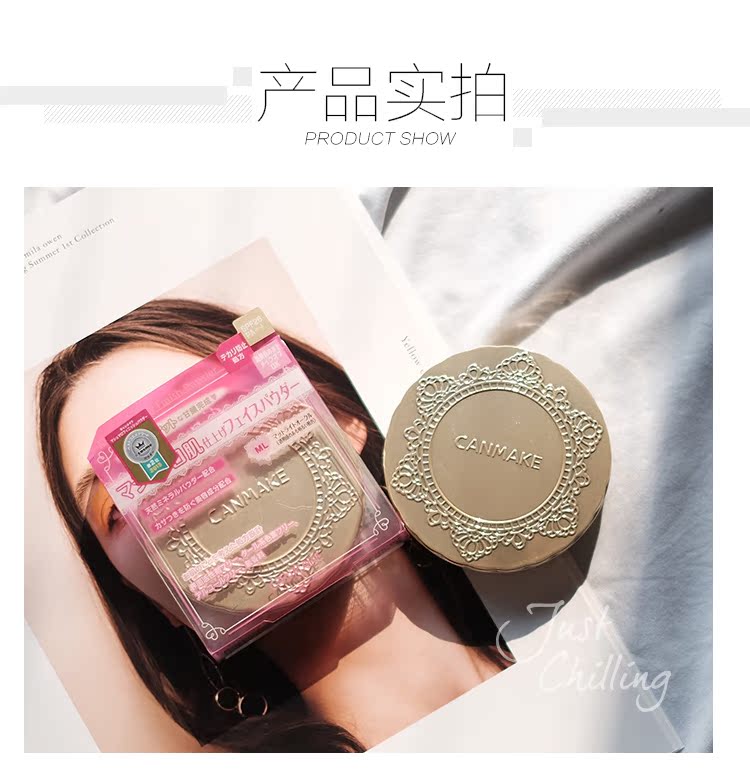 Ximen Daxie Just Chilling Canmake Iida Honey Powder Makeup Oil Control Matte Sunscreen Kem che khuyết điểm phấn phủ nén