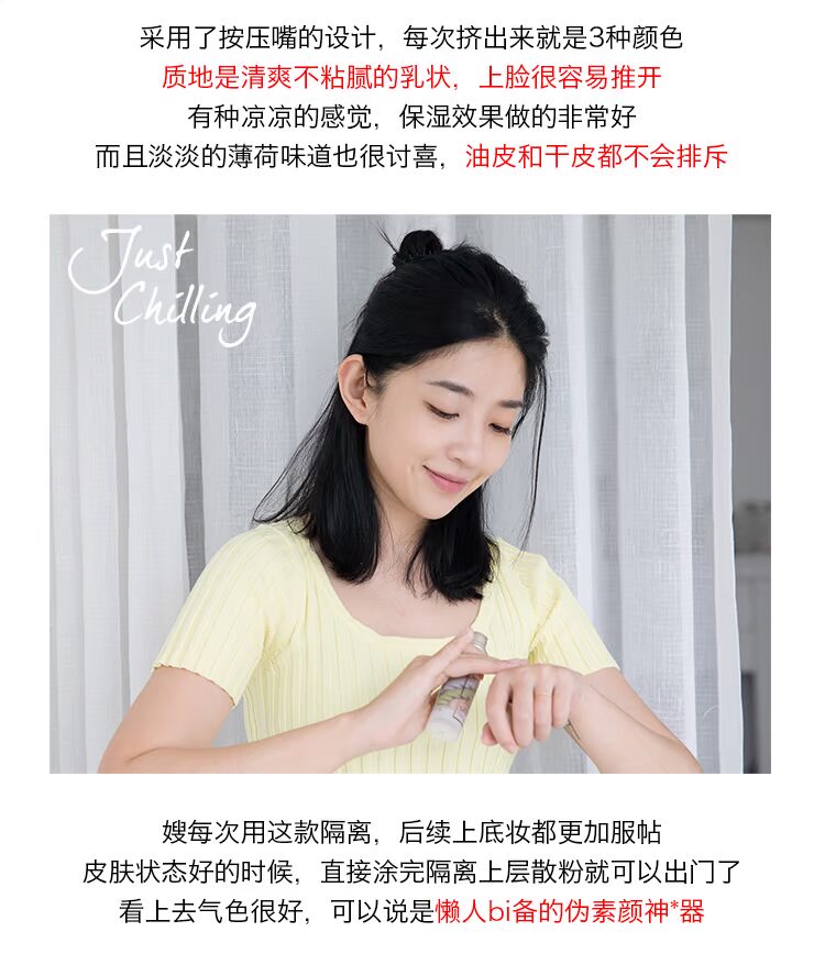 Ximen Daxie Stila Shi Dina Tri-Color Sửa chữa Chỉ cần làm lạnh bút che khuyết điểm
