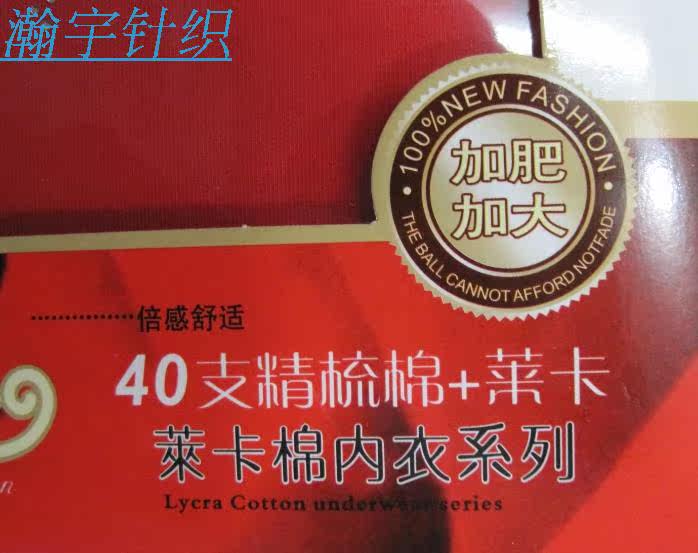 Corset amincissant - Ref 697897 Image 22