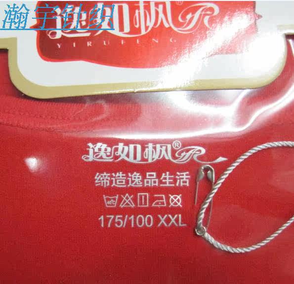 Corset amincissant - Ref 697897 Image 23