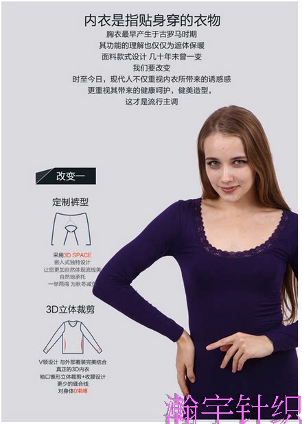 Corset amincissant - Ref 697900 Image 9