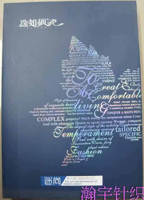 Corset amincissant - Ref 700704 Image 11